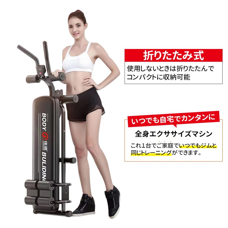 腹筋ベンチ　アブベンチ　腹筋台　調整可能トレーニングベンチ 赤黒 腹筋ベンチ アブベンチ 腹筋台 調整可能トレーニングベンチ 赤黒 腹筋