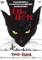 \"^入手困難！【廃盤】猫の家族 DVD 入手困難！【廃盤】猫の家族 DVD - メルカリ
