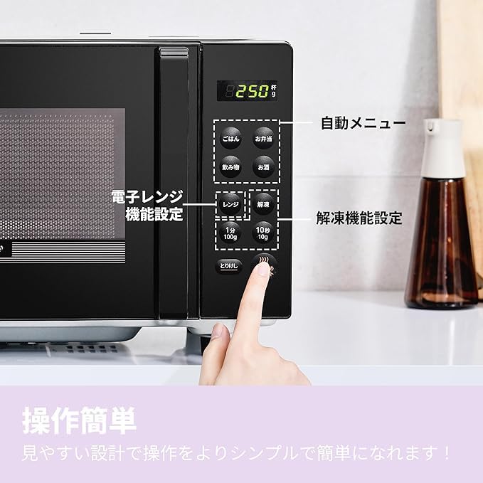 Amazon | 電子レンジ16L フラットテーブル ヘルツフリー 全国対応 単