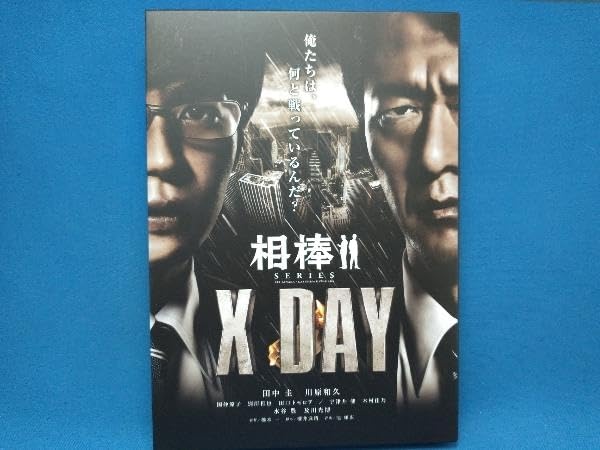 相棒シリーズ X DAY [Blu-ray] rdzdsi3 Amazon.co.jp: 相棒シリーズ X DAY [Blu-ray] : 田中圭, 川原