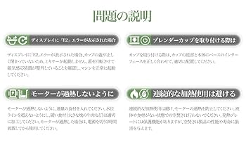 JYUNSEI 加熱式ミキサー ジューサー スムージー 14in1 楽天市場】JYUNSEI 加熱式ミキサー ジューサー スムージー 14in1