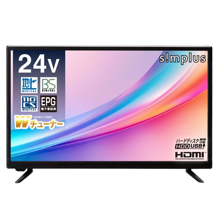 Amazon | simplus 液晶テレビ 24インチ ダブルチューナー 地上・BS Amazon | simplus 液晶テレビ 24インチ ダブルチューナー 地上・BS
