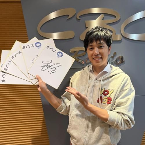 ボクたちはOne Loveで繋がってる