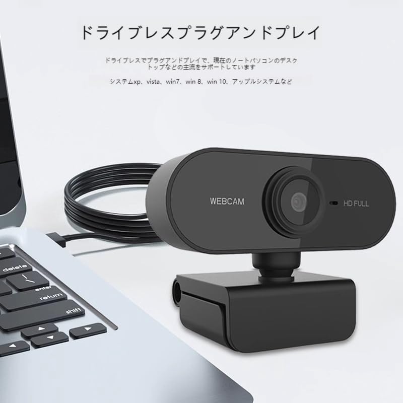ELECOMブラック UCAM-C820ABBKオートフォーカス対応200万画素 たのめーる】エレコム オートフォーカス対応200万画素Webカメラ