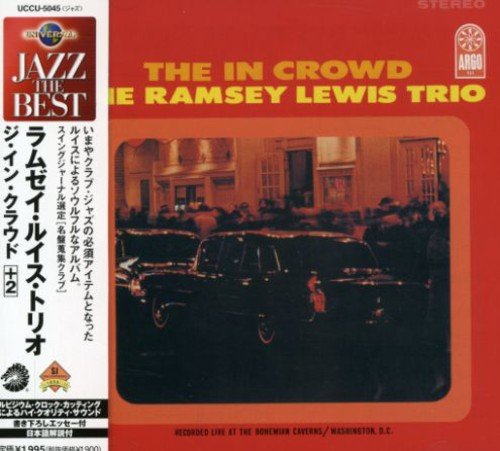 Lewis Ramsey In Crowd Amazon Com Music
