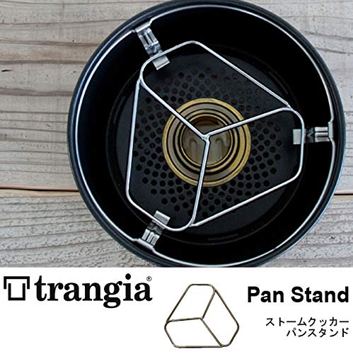 Amazon.co.jp: trangia トランギア ストームクッカー パンスタンド