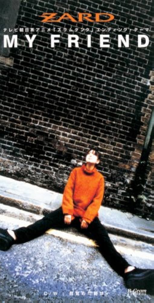 Amazon.co.jp: マイ フレンド: ミュージック