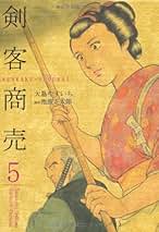 駒が舞う　大島やすいち　　1～4巻　全巻セット 稀少本 K.O . 初版 良品 全4巻完結セット 大島やすいち - メルカリ