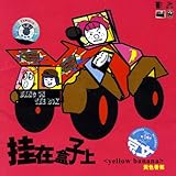 bbs le mans replica  For Some Stupid ¢¥%÷$ at BBS (Gei Yi Xie BBS Shang De Sha Mao Men) [Explicit]