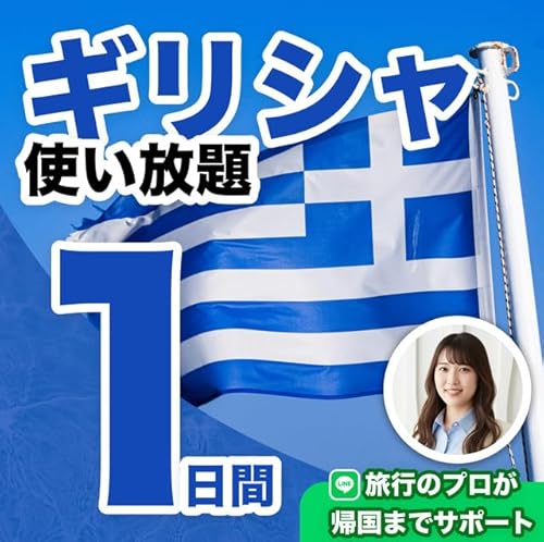 �yeSIM�E�ԕi���������z �M���V�� ������ 1���� �ʐM �V�� SIM �J�[�h 5G �Ή� �g������ iPhone Android WIFI �ԋ��ۏ� 2U-D4D0-MVW7