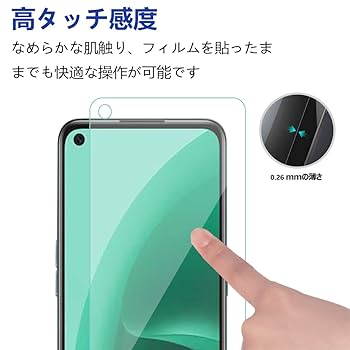【美品】OPPO A55s グリーン　ガラスフィルム2+2枚おまけ付き 明誠 【2枚セット】OPPO A55s 5G CPH2309/A102OP ガラスフィルム