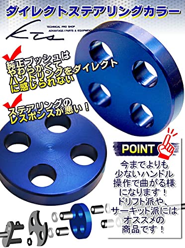 Amazon | KTS ダイレクトステアリングカラー アルミ シルビア/180SX