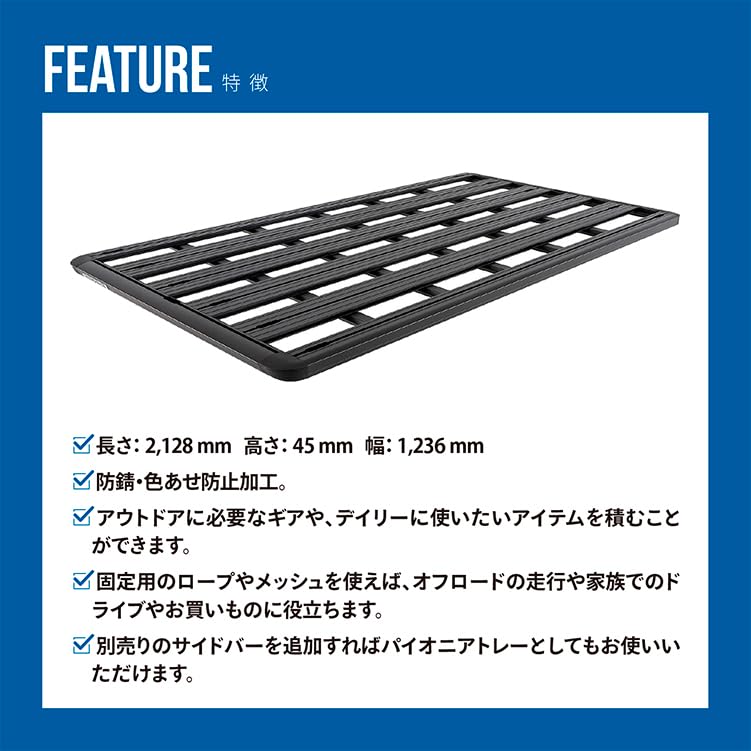 Amazon.co.jp: RHINO-RACK ライノラック PIONEER PLATFORM 2128mm 