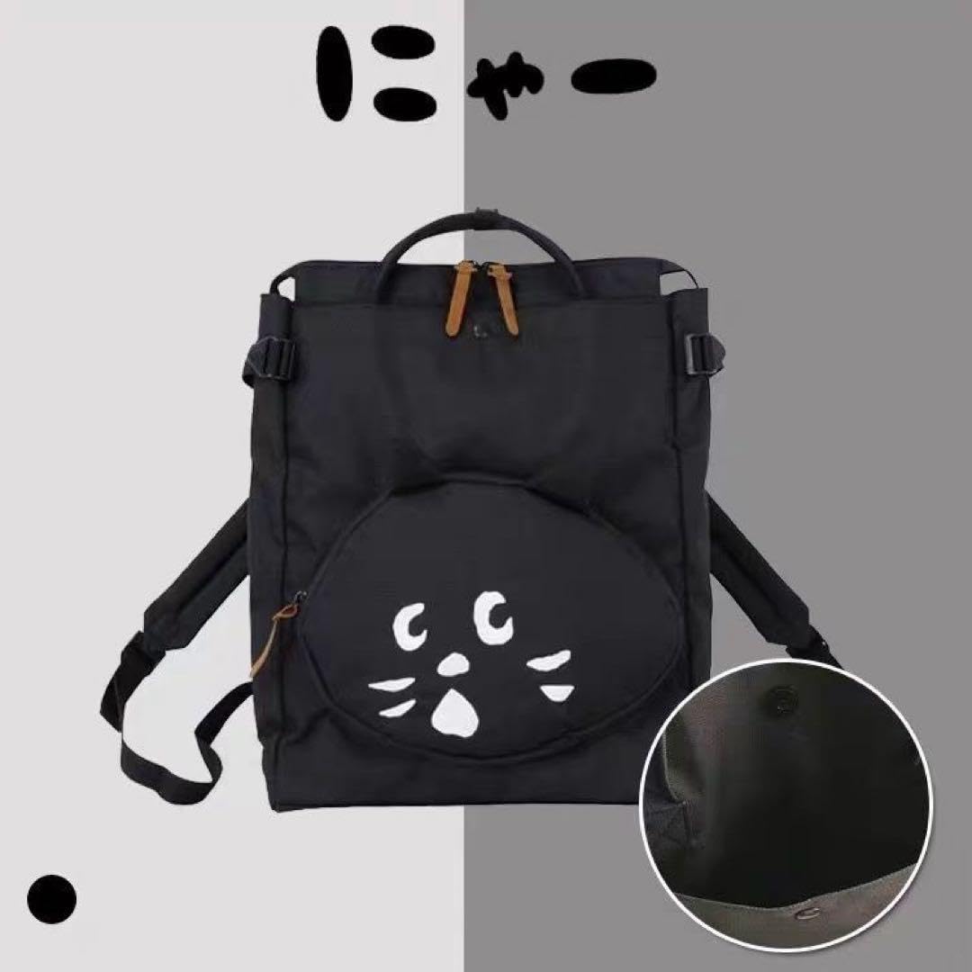 Amazon.co.jp: ネネット にゃー スクエア リュック 大 Né-net : おもちゃ