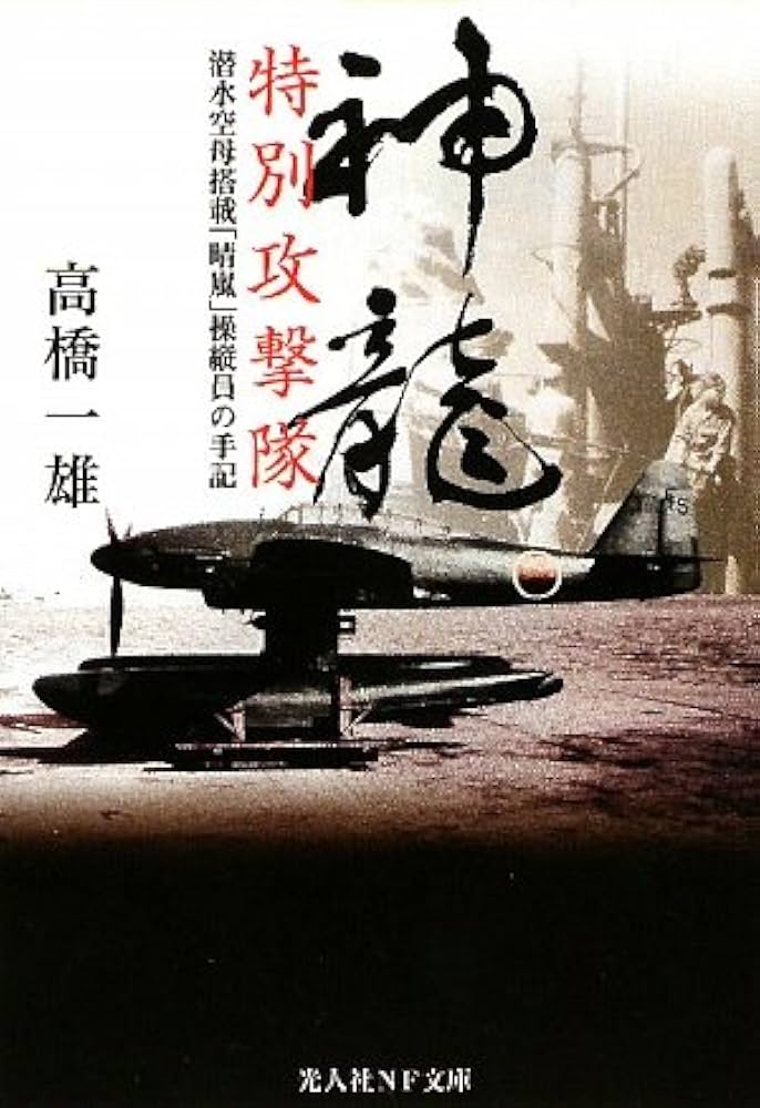 【∽天空光輪∽】『最善の選択、トラブル回避～願望成就』特級呪物　曰く付き　呪物 風冠の者、ケストラル (Kastral, the Windcrested