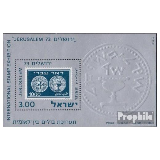 Israel block13 (fullständigt utgåva) 1974 Frimärksutställning (Frimärken för samlare) Mynt och sedlar på stämpel