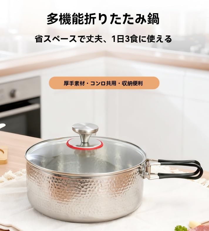 Amazon.co.jp: LPYROSE 折りたたみクッカーセット 316ステンレス製 槌