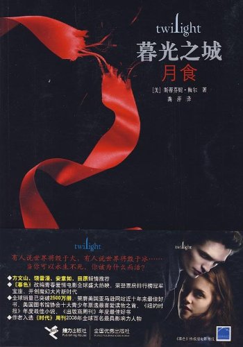 小説句読集 目黒氏藏版 Amazon.co.jp: 教科書で読む名作 夢十夜・文鳥ほか (ちくま文庫