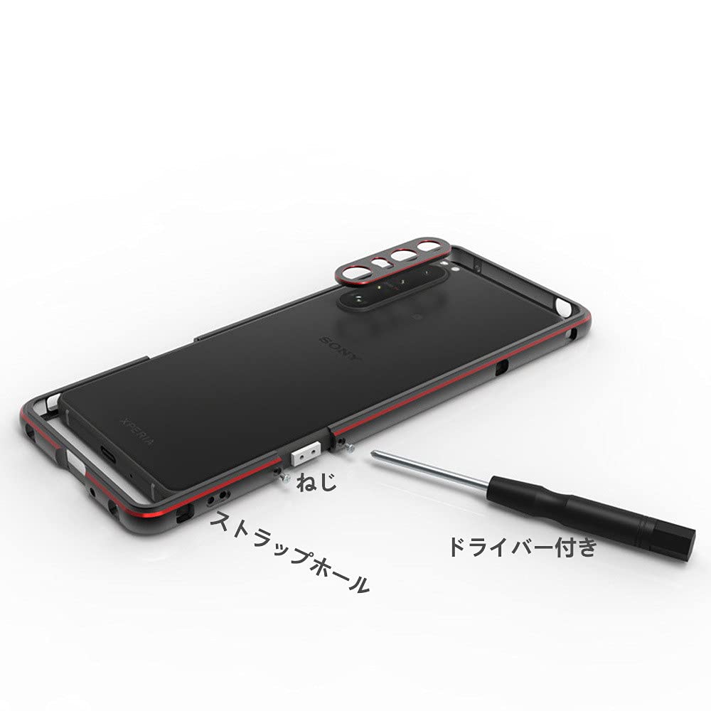 Amazon.co.jp: Xperia 1 III向けバンパー ケース 6.5インチ 衝撃吸収