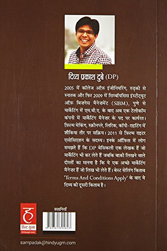 Masala Chay - Image 3