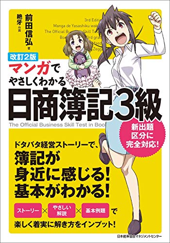アイマス簿記教室 第0講 簿記とは何か ニコニコ動画