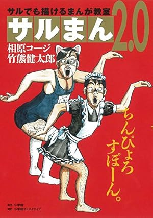Amazon.co.jp: Z~ゼット~(1) (ニチブンコミックス) : 相原コージ: 本