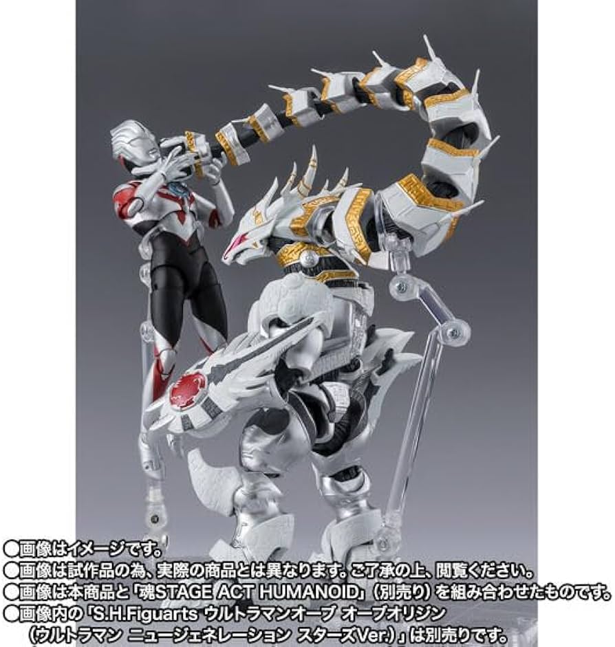 Amazon | S.H.Figuarts ギャラクトロン オーブ 全高：約160mm