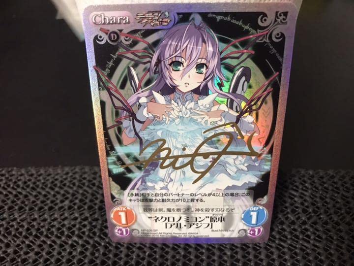 ChaosTCG SP サイン ナポレオン ChaosTCGのカード販売・通販 | magi