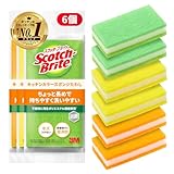 【Amazon.co.jp限定】 3M スコッチブライト キッチン カラー スポンジ 食器洗い キッチンスポンジ 食器用スポンジ 台所 ロング 6個