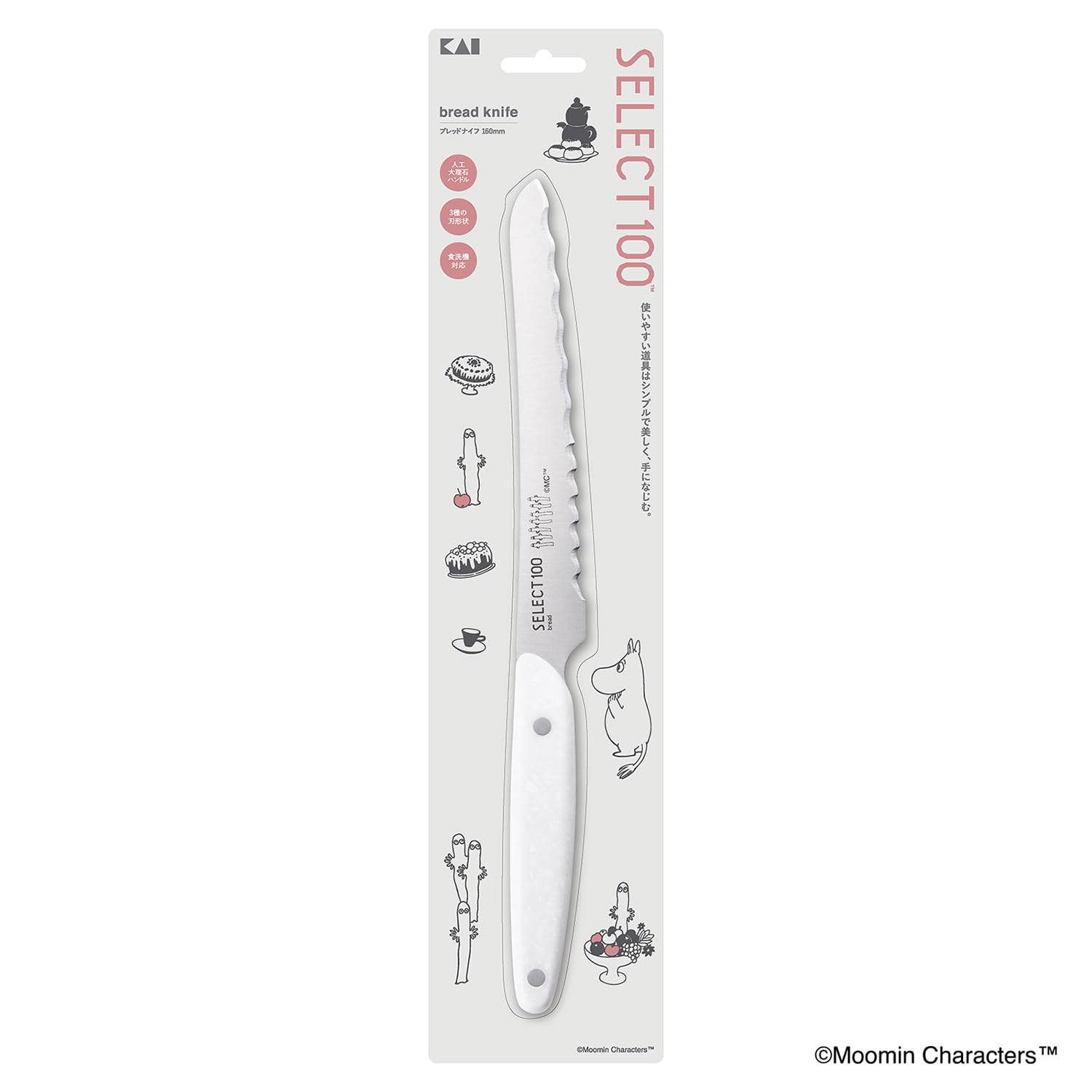 新品 貝印 MOOMIN ムーミン キッチンナイフ パン切り包丁 楽天市場】【最大15％OFFクーポン＋ポイント：マラソン限定