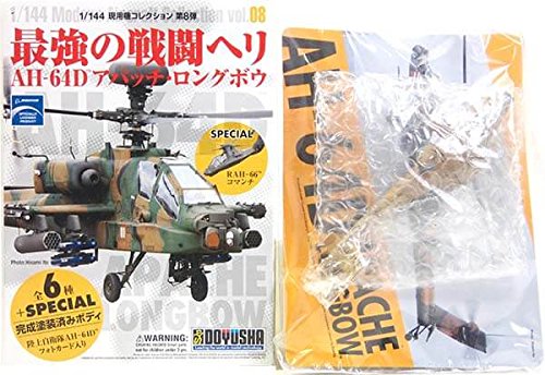 Amazon | 【6】 童友社 1/144 現用機コレクション 第8弾 最強の戦闘