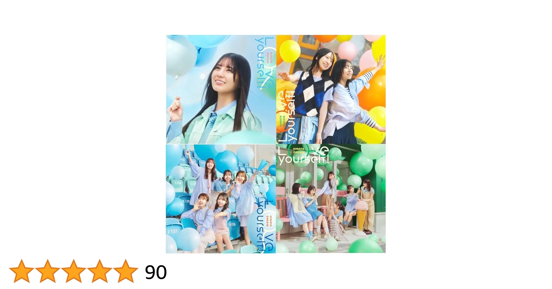 Amazon.co.jp: 【外付け特典あり 4形態セット】Love yourself