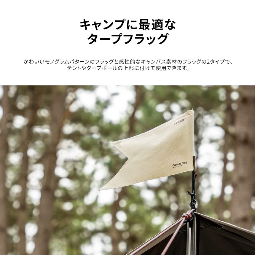 Amazon.co.jp: KZM タープフラッグ2P ホワイト ネイビー