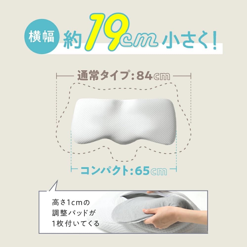 SU-ZI] スージー 横寝枕 MUGON2 （コンパクト） いびき防止 無呼吸