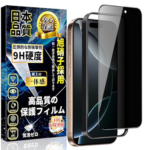 Ή iPhone 16 ProMax KXtB `h~ iPhone 16 ProMax Sʕی tB ̂h~ ɎqfސyKChgtE1z dx9H wh~ CAh~ zACtH16 ProMax KX 