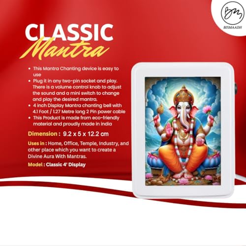 Image of Classic Wired Mantra Box with 4-Inch LED Display Specially For Hindu Chants Bhajans & Jaap