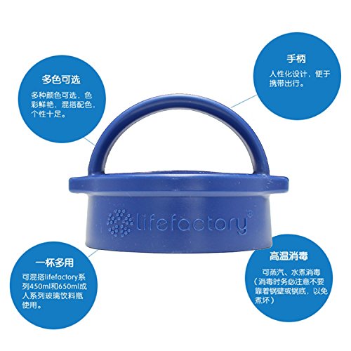 Lifefactory Accessory Classic-Tappo per Borraccia