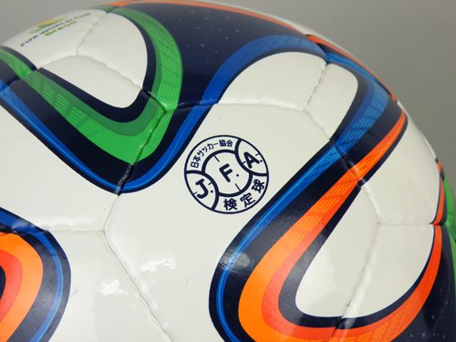 Amazon | アディダス(adidas)ブラズーカ フットサル ASF390 | adidas