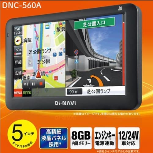 Di NAVI 5inch ポータブルカーナビ Amazon.co.jp: エンプレイス DIANAVI(ディアナビ) 5インチ