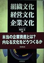 Amazon.co.jp: 梅澤 正: 本