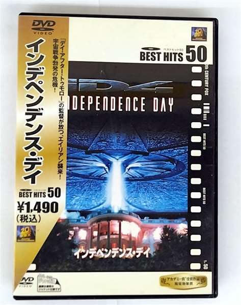 Amazon.co.jp: インデペンデンス・デイ : ウィル・スミス, ビル