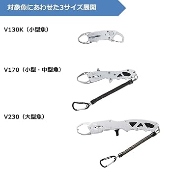 Amazon | ダイワ(DAIWA) フィッシュグリップV 170 RD