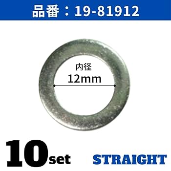 ヤマハとホンダのエンジンオイル、ガスケットなど Amazon.co.jp: 【10個セット】ドレンパッキン バイク用 M12×20mm