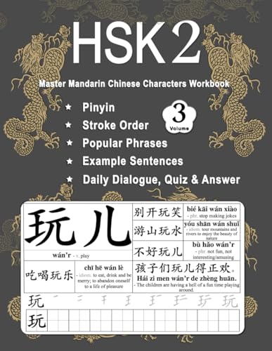 HSK 2 Master Mandarin Chinese Characters Workbook - Volume 3: Lea...