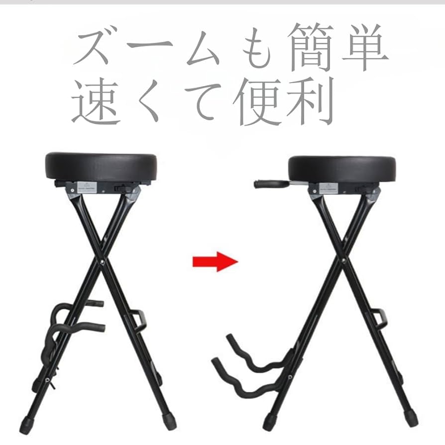 ピアノ椅子　イス折畳ベンチ　3段階高さ調整 演奏 ギター 2個 esupply_eex-chs03bk