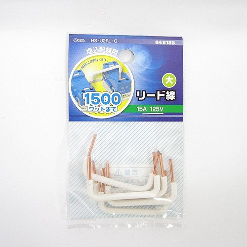 Amazon | リード線（大/5本入り） | 線