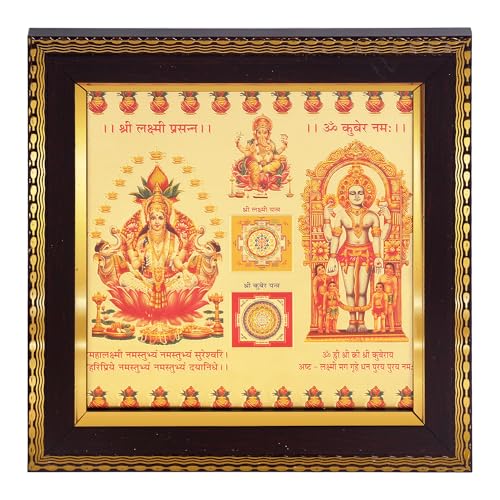 Image of Sampurna Kuber Yantra Wall Frame for Wealth, Business Growth & Financial Stability, Gold Vastu Decor