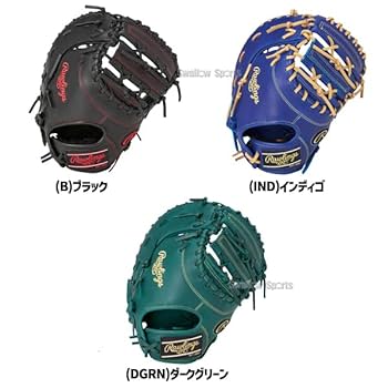 新品◆Rawlings HYPER TECH 野球/ファーストミット◆ Amazon | 野球 ローリングス ファーストミット ジュニア HYRER