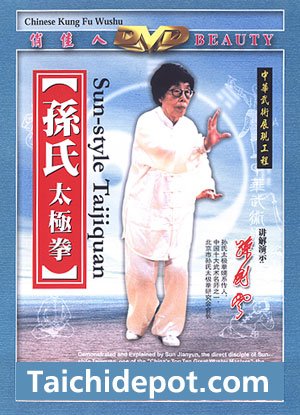 Tai Chi DVD By Tai Chi Grandmaster: Sun Jianyun's Sun Style Tai Chi Series DVD - 4 Discs