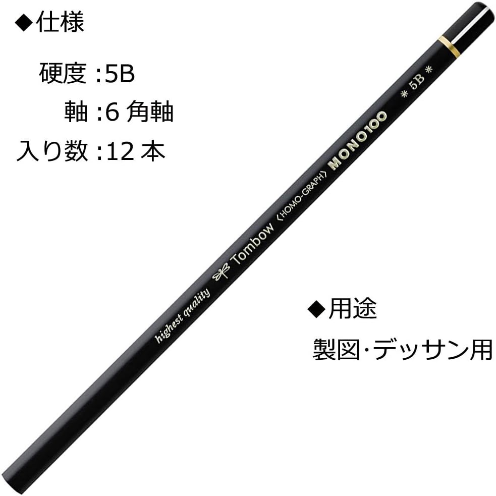 Tombow Mono Mono 100 5B 1 Dozen Pencils MONO-1005B